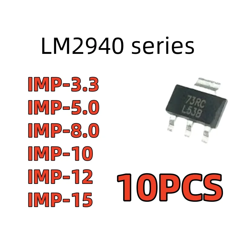 10PCS LM2940 series IMP-3.3 IMP-5.0 IMP-8.0 IMP-10 IMP-12 IMP-15 SMT SOT223