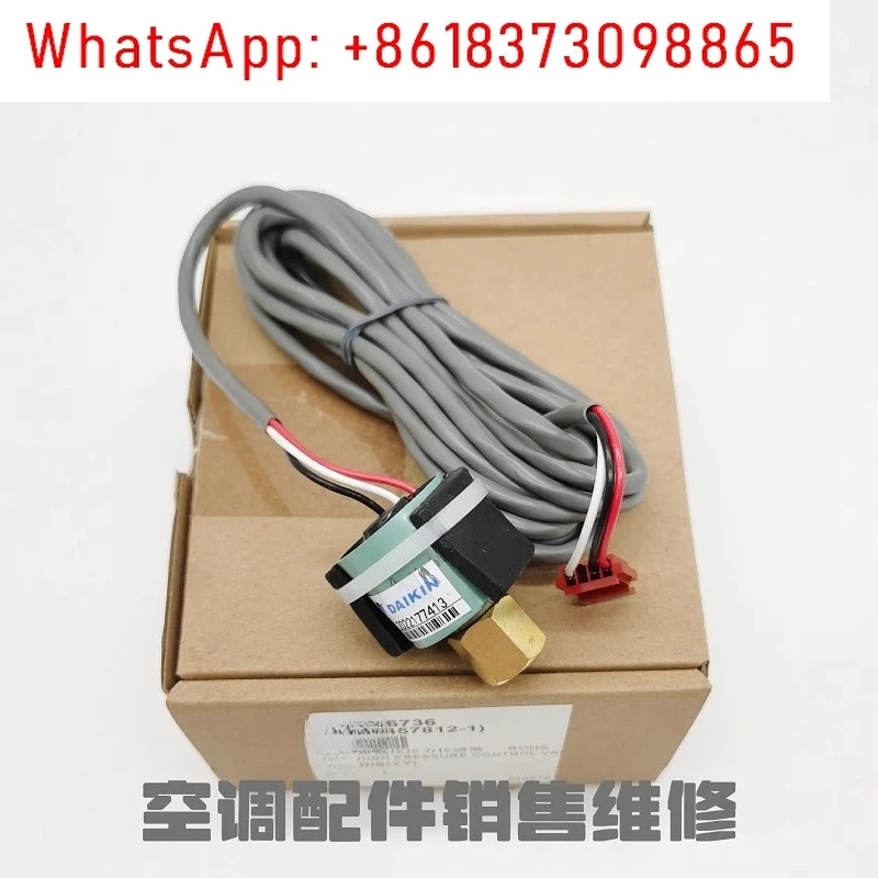 

VRV410 High Voltage Sensor RMXS112EV2C RMXS160DV2C