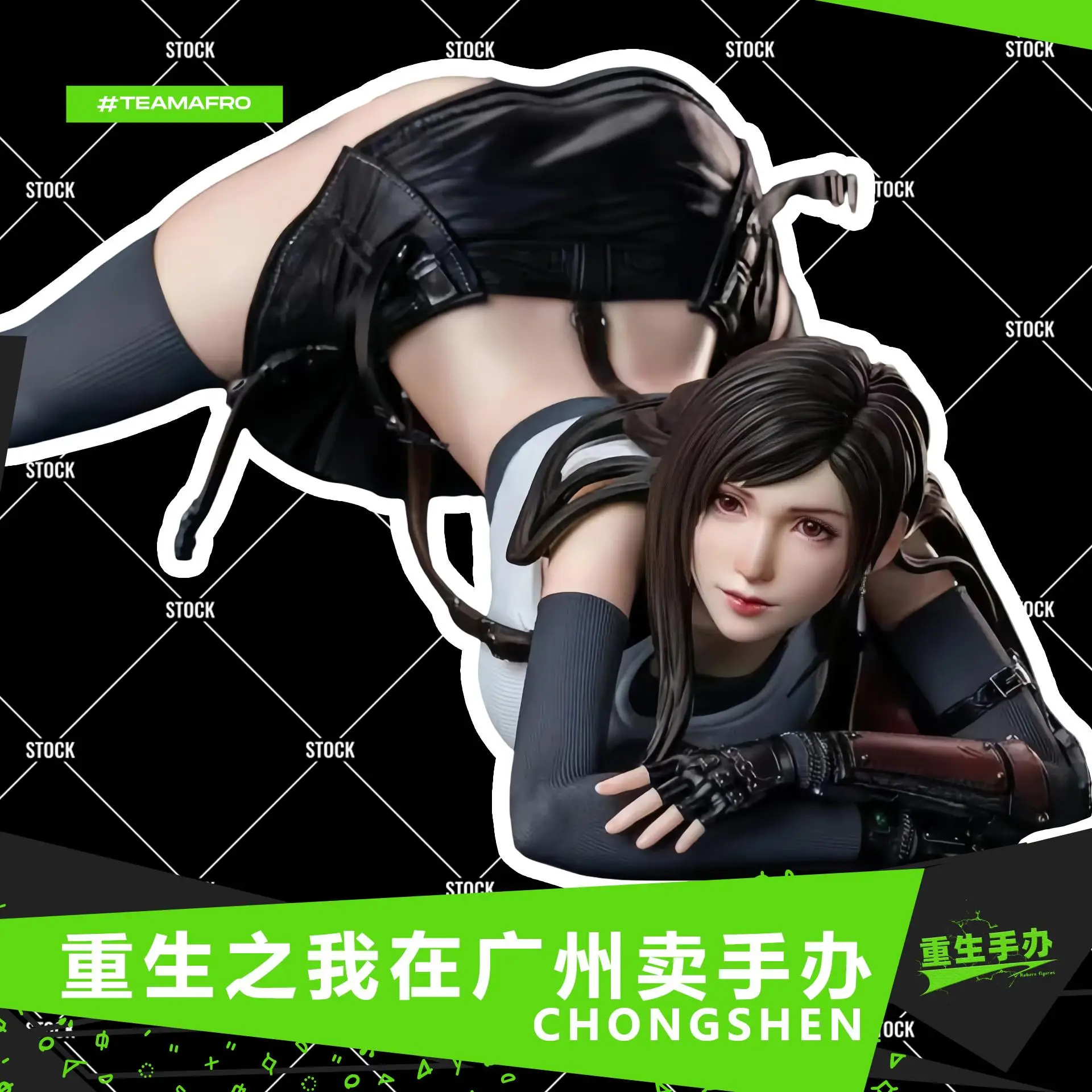 In Stock EA Fantasy Tifa 1/4 Prone Game Anime Figure Model Toy Gift Collection