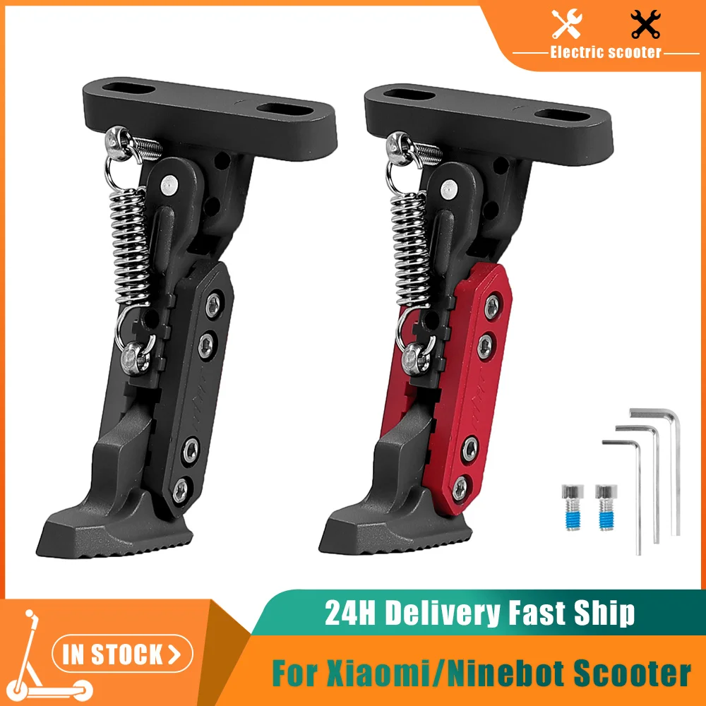 

Подставка для электросамокатов Xiaomi 4/4Pro/4Lite/4 Ultra и Ninebot F20 F30 F40, регулируемая боковая опорная подножка