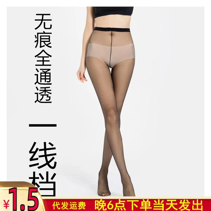 

Stockings, Core-Spun Thin Stockings, Pantyhose, Socks Manufacturer Wholesale on Taobao, 19 Oil-Free