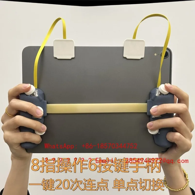 

8 Fingers Operation Artifact Ipad Tablet Gamepad 6 Keys, Connected Point Single Point Switching