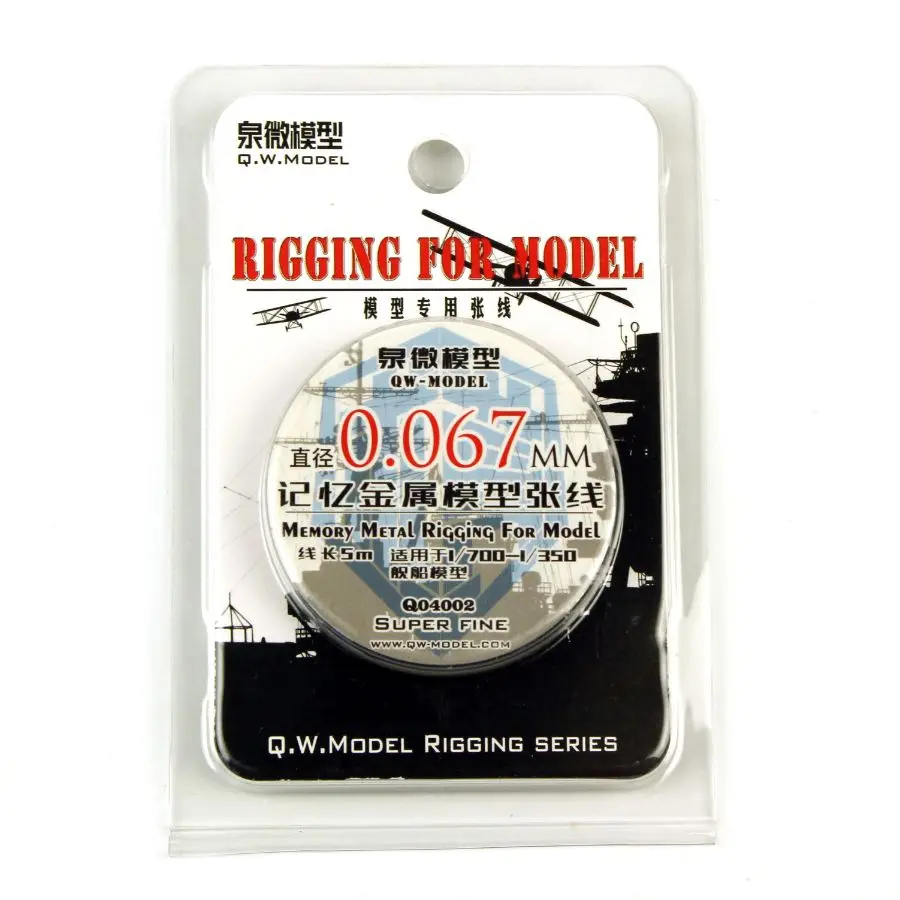 QW Q04002 1/72 escala 0,067 MM aparejo de lámina de goma para modelo de barco escala 1/350 y 1/700