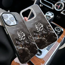 Epc Map S-Syrian Syria Flag Phone Case IMD Phone Case For IPhone 16 15 14 13 12 11 Pro Max Plus Color Silver Cover