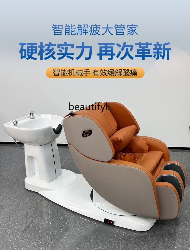 pg46Hair salon, fully automatic intelligent electric massage shampoo bed barber shop, dedicated