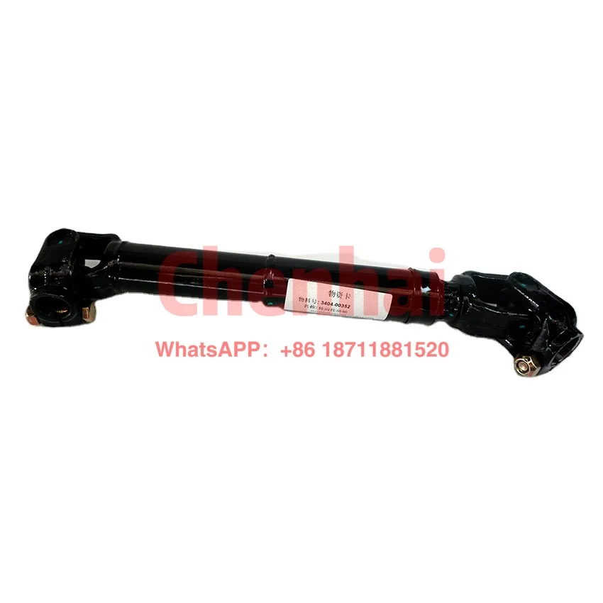 

Bus/Truck Parts - Bus Steering System - 3404-00352 Steering Drive Shaft
