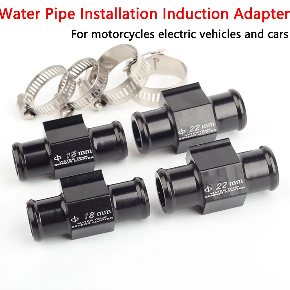 

Water Pipe Installation Induction Adapter Motorcycle Electric Car Accessories Modified Sensor Head 18/22MM Adapter Auto Parts