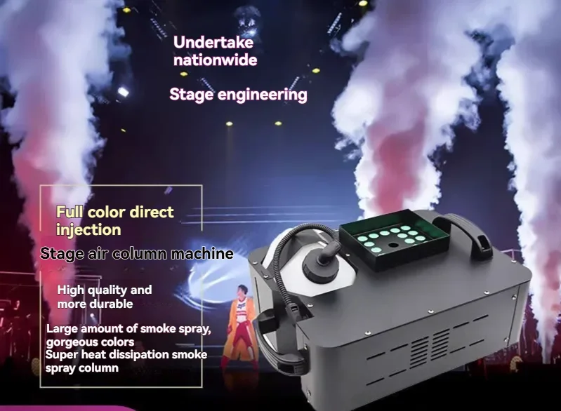 New Stage Air Column Smoke Machine LED Full-color 1500W Upper Spray Smoke Machine Bar Wedding Performance Smoke Generator