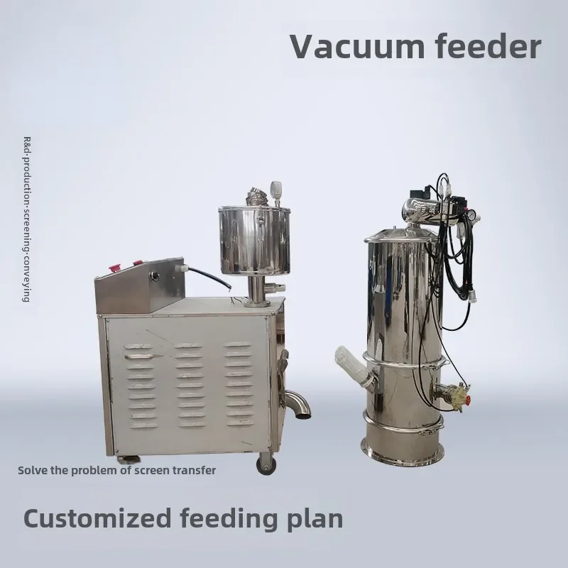 food feeder plastic powder particle graphite vacuum suction machine