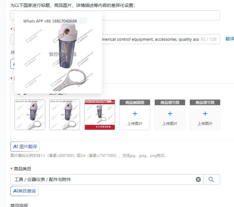 Machine tool grease tank VF2/VF3 numerical control equipment, accessories, quality assurance