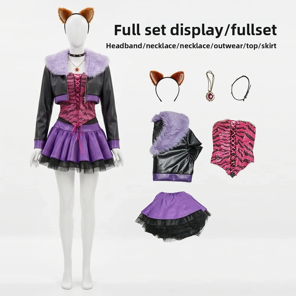 In Stock Monster High Clawdeen - Party Games Crazy recension och pris