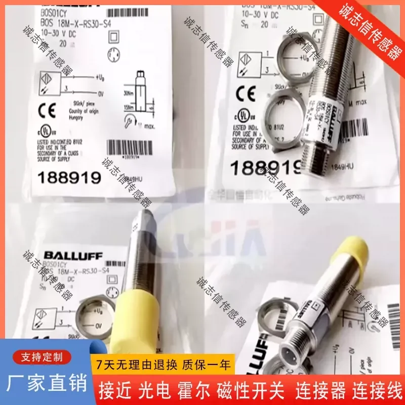 for BOS01CY BOS 18M-X-RS30-S4 Sensor for BALLUFF Photoelectric Switch Industrial Automation Component High Precision