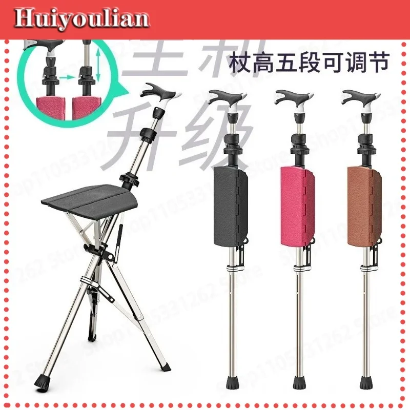 2025 New 5 Level Adjustable Walking Stick Chair Foldable Cane Seat Portable Hiking Rest Chair One Second Open Close