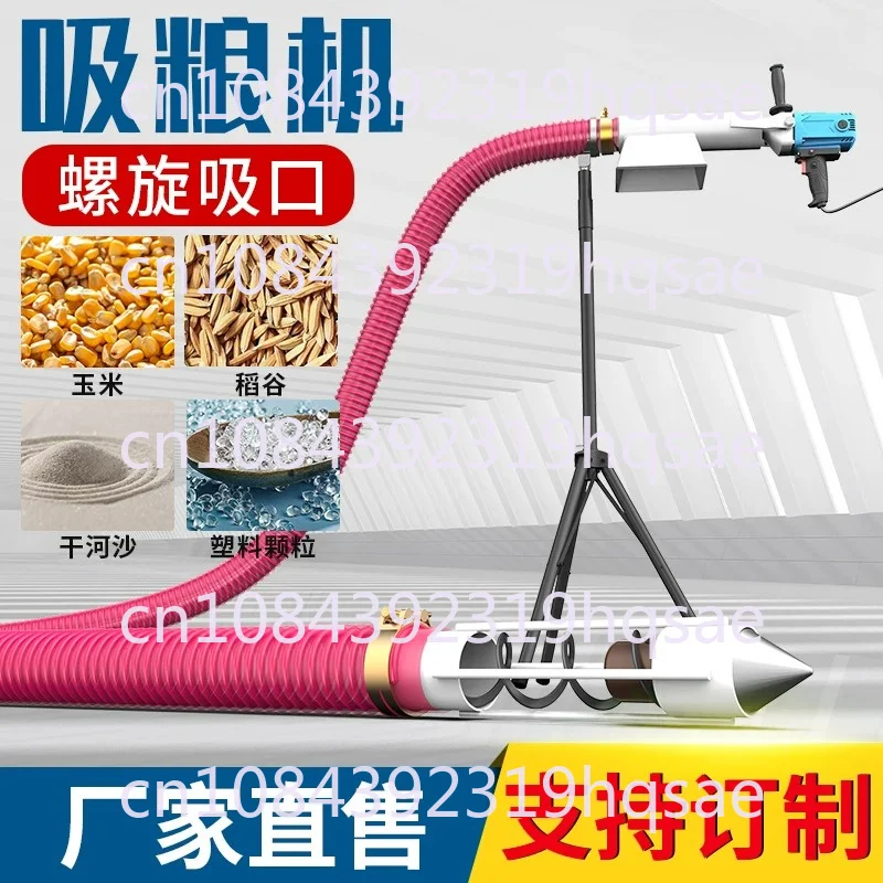 2m Grain Suction Machine Portable Vacuum for Home and Farm Use with Screw Conveyor Hose Loading System
