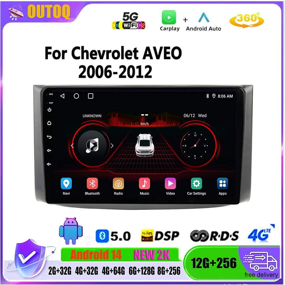 

Автомобильное радио для Chevrolet AVEO T250 2006-2012 Android 13 2din Android 14 Carplay Multimidia Видеоплеер GPS WIFI 4G Головное устройство
