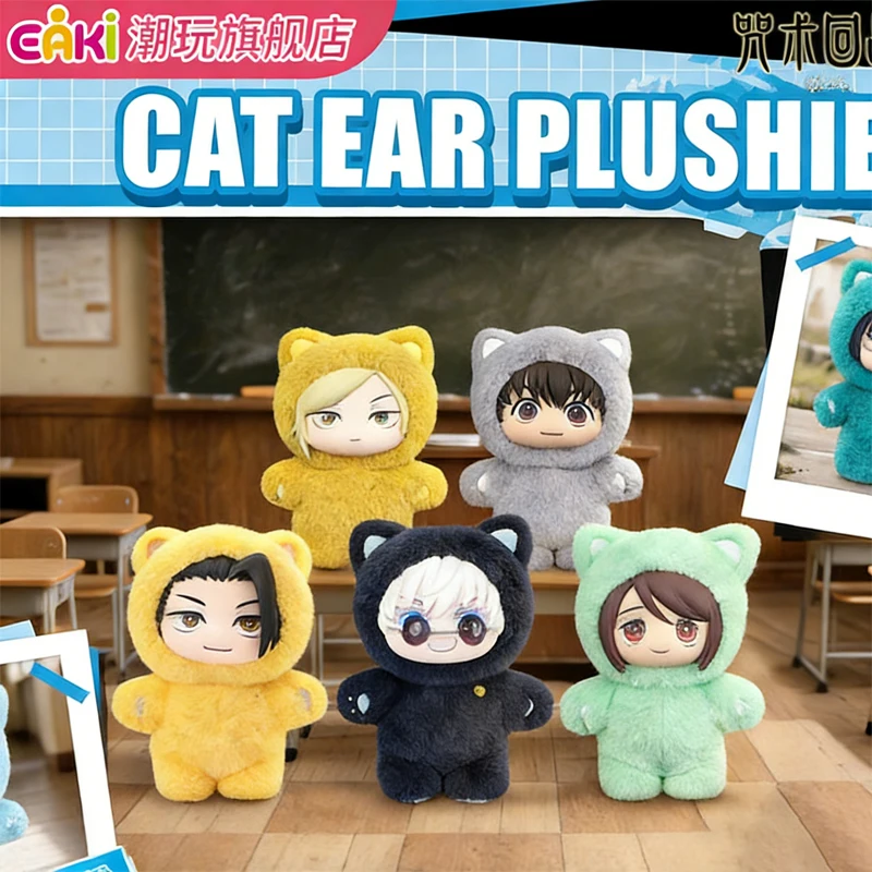 

EAKI Sorcery Kaisen Plush Keychain Gojo Satoru Geto Suguru Nanami Fushiguro Megumi Cute Anime Stuffed Doll Pendant Collect
