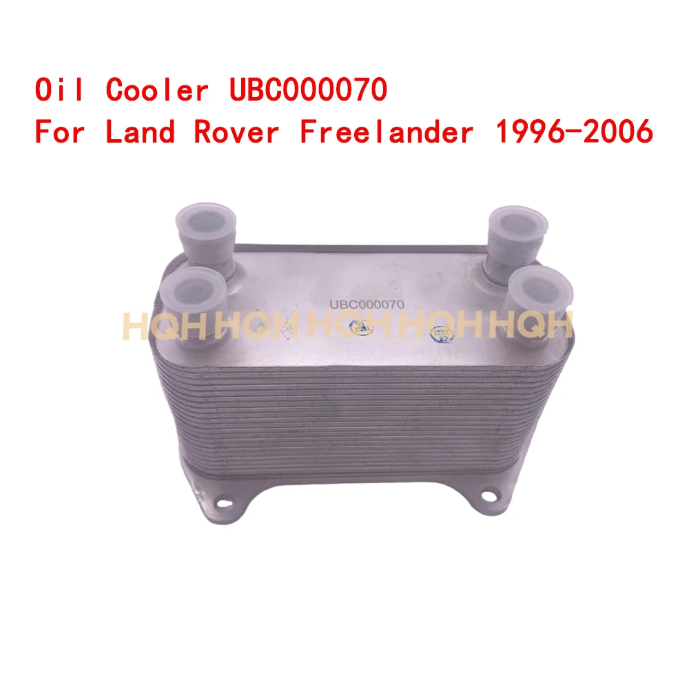 Automatic Transmission Oil Cooler UBC000070 For 2002-2005 Land Rover Freelander 1996-2006