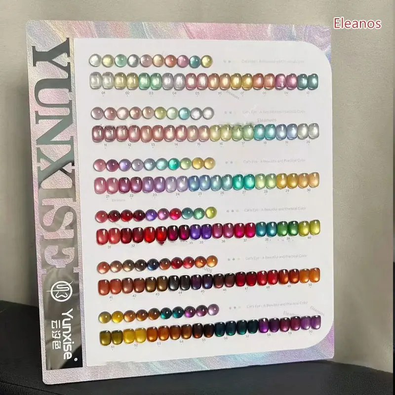 Eleanos 60 ألوان 15 مللي الزجاج حبة القط العين جيل للأظافر مجموعة صالون الأظافر Hotsale موضة اللون مسمار طقم فني غير سامة Uv TPO الحرة هلام