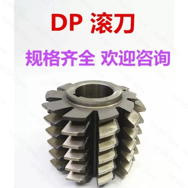 For Inch gear hob DP hob