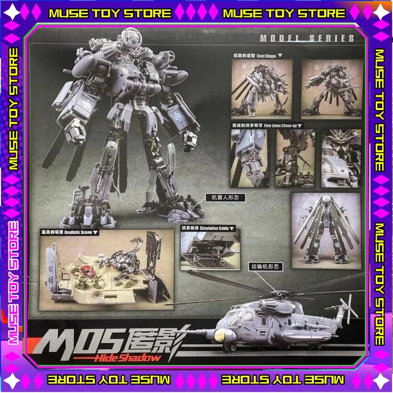 

In Stock M05 Blackout Black Apple Vertigo Transformation Toys SS08 Helicopter Hide Shadow Model Action Figure Deformation Robot