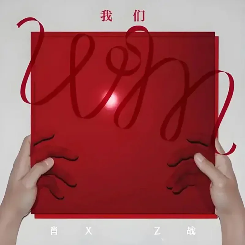 Xiao Zhan's Physical Album „We“ Vinyl LP Record + Poster + Foto + Small Card Peripherals Physical Record