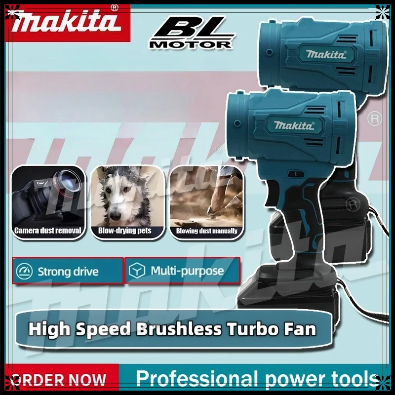 

Высокоскоростная бесщеточная электрическая воздуходувка Makita, 6-скоростной турбовентилятор, 130000 об/мин, мощный беспроводной пылеудалитель