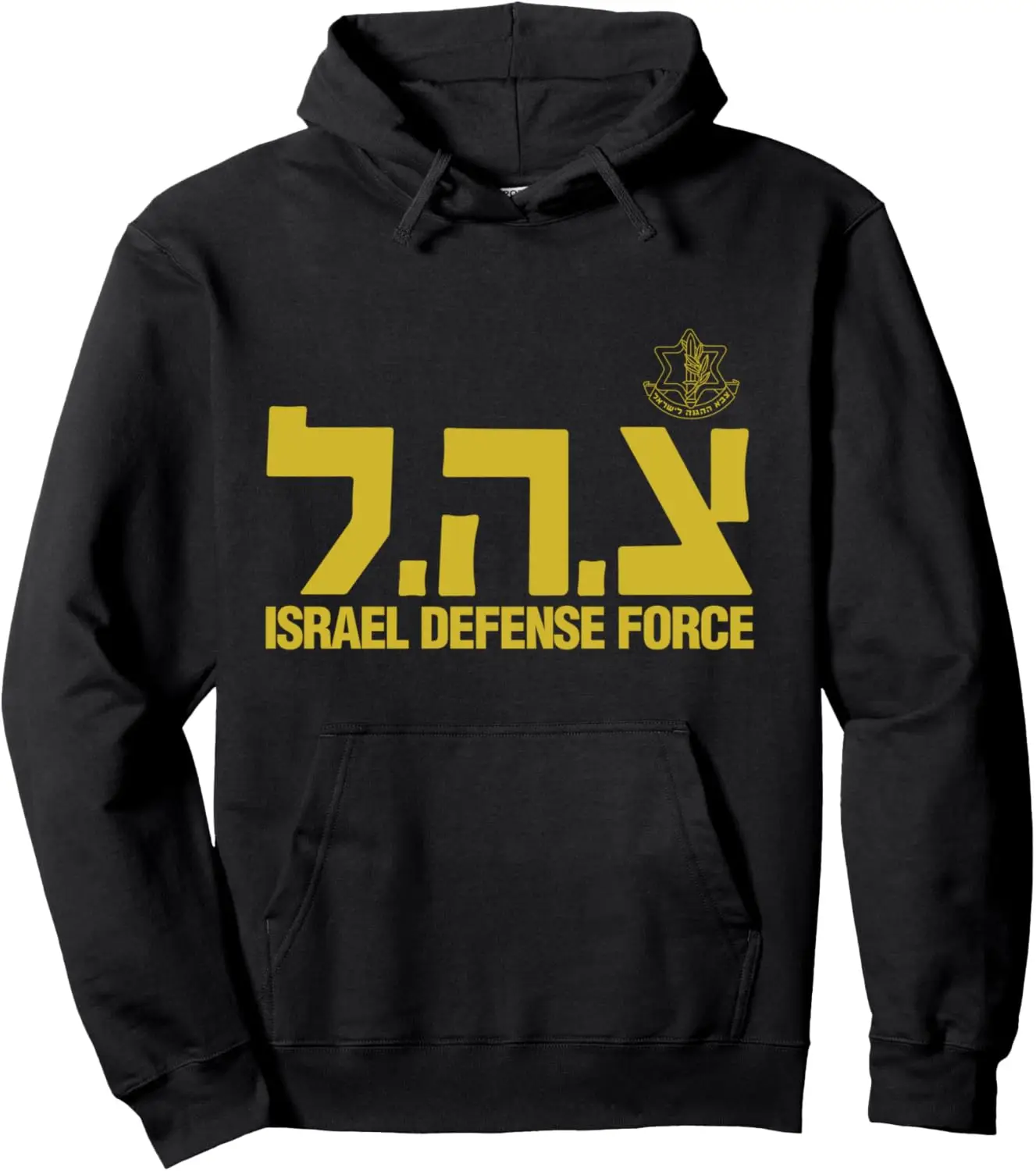 Tzahal Israel Defense Forces Israeli Pullover Hoodie
