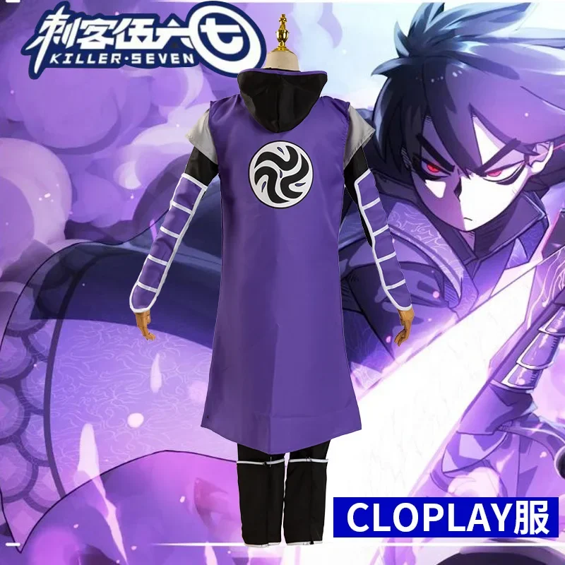 Disfraz de Cosplay de Anime para adultos y niños, uniforme divertido de siete tijera, tamaño adulto