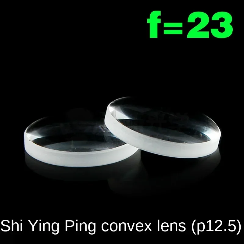 

Ultraviolet Quartz Lens Plano-convex Lens D23f12.5 Fine Grinding Finishing Polish