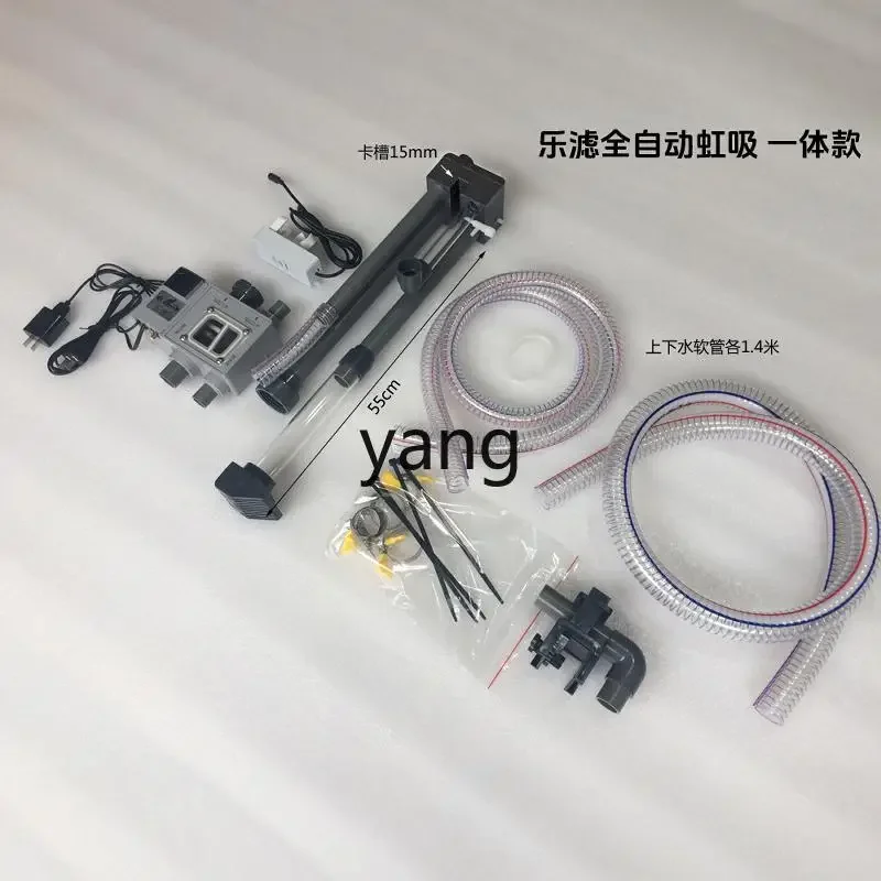 LH automatic siphon control assembly No need for irrigation, no adjustment, silent operation