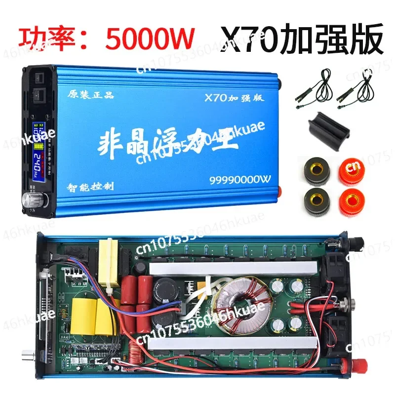 Buoyancy Suction Amorphous Amorphous Boost Converter. Multifunction Electronic Inverter Main Power Head 12 Volt