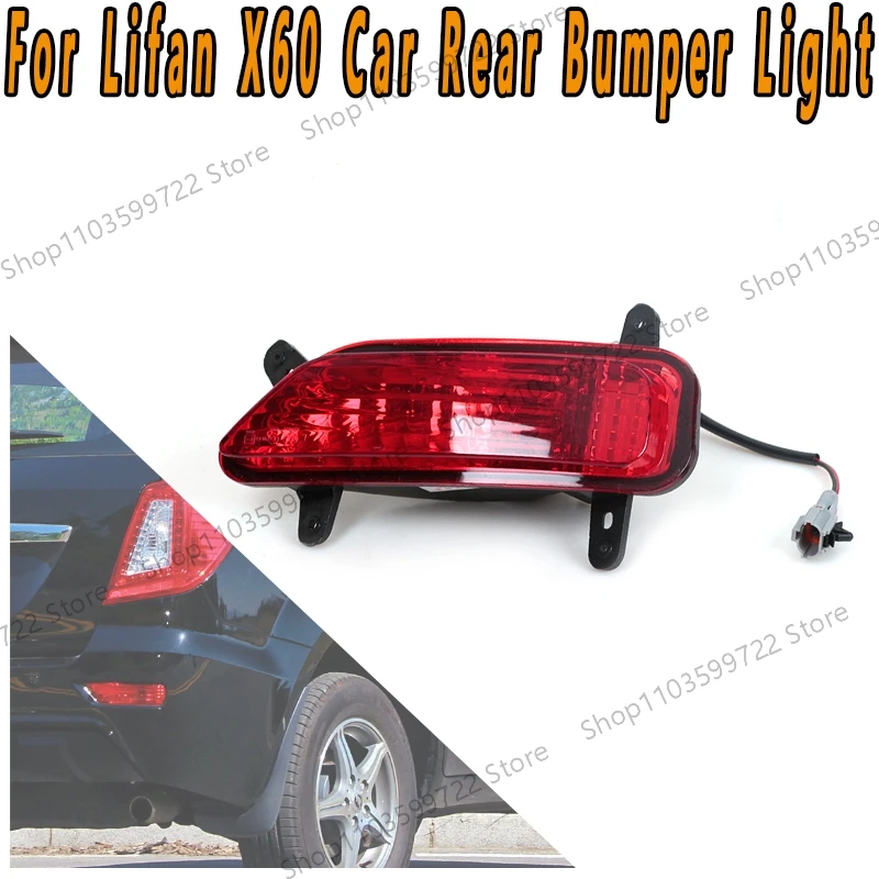 

Car Rear Bumper Light For Lifan X60 Reversing Light Brake Light Driving Signal Light Warning Light Rear Fog Light Accessories