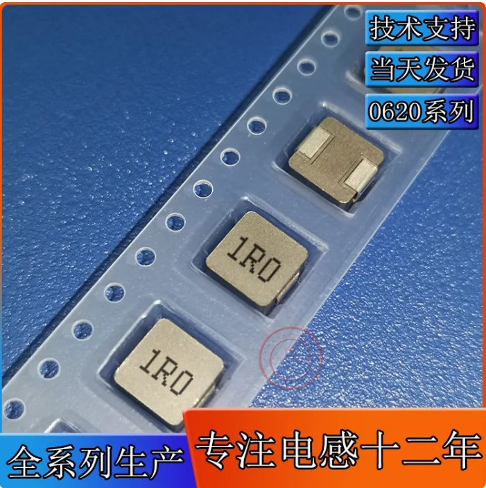 10PCS 0620-1R0M integrated molded inductor 1.0UH patch 6 * 6 * 2 inductor manufacturer 1R0 inductor SMD