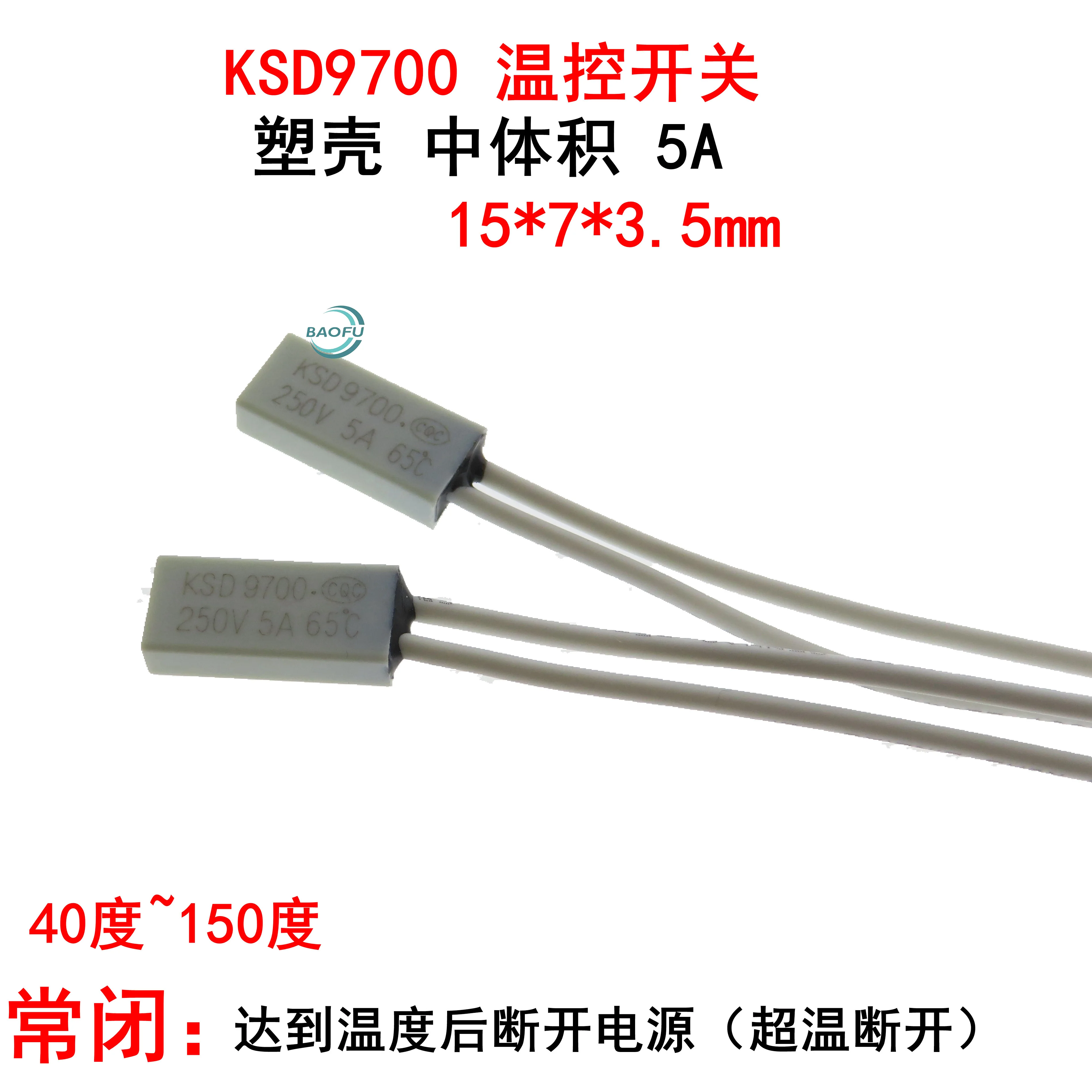 TB05/KSD9700 Medium Volume Thermal Protector 40 ° C~150 ° C Normally Closed 5A Temperature Control Switch Temperature Controller