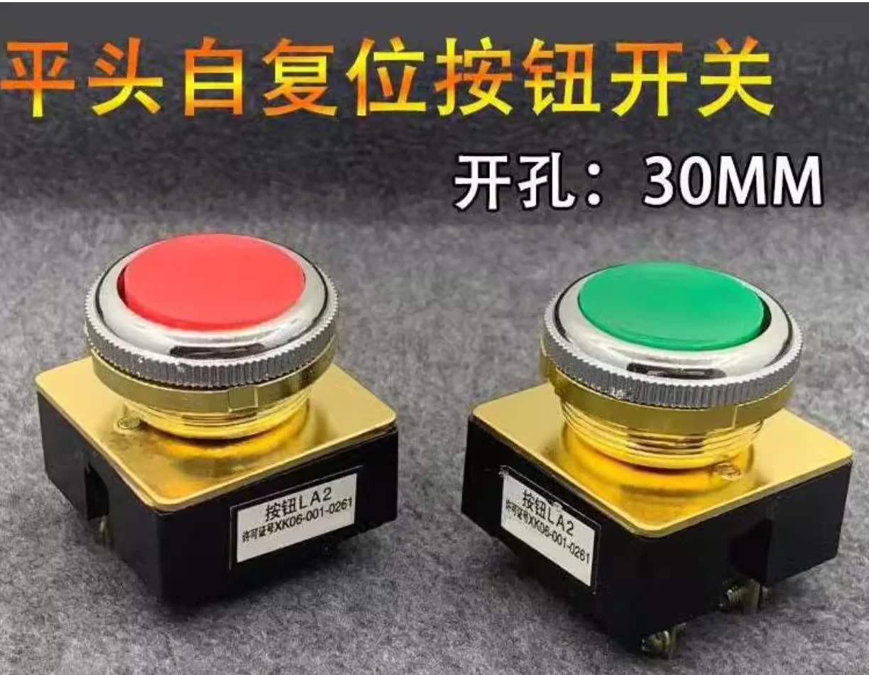 

5A 220AC LA2 button switch Flat head self reset button Metal jog button switch Opening hole 30MM NO.C3014