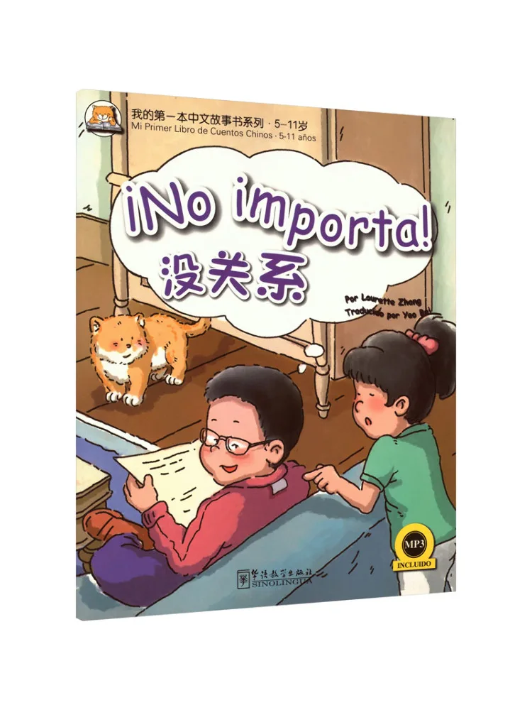 Book-Winshare My First Chinese Story 7 It's Okay Spanish Edition