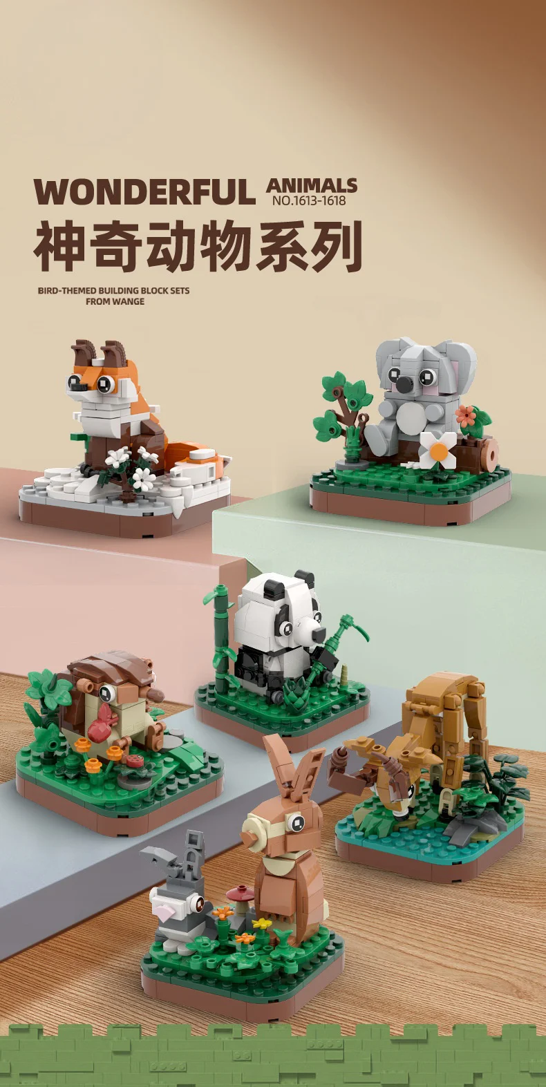 

Magical Animals Land Animals Small Particle Building Block Toys, Children's Toys, Mini Animal Models, Educational Toys