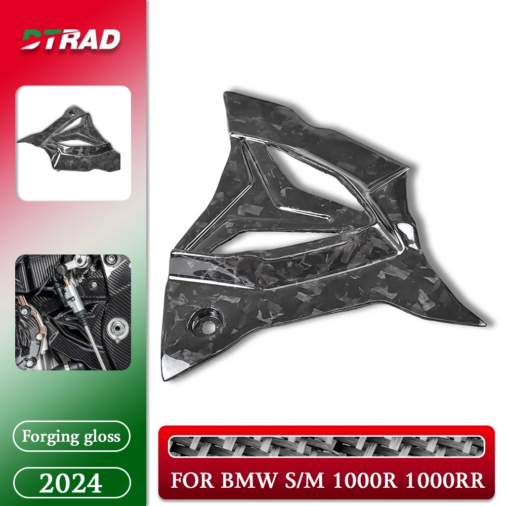 2024 para BMW S1000R 2021-2024 S1000RR 2019-2024 M1000RR 2020-2024 cubiertas de piñón de fibra de carbono accesorios de motocicletas carenados
