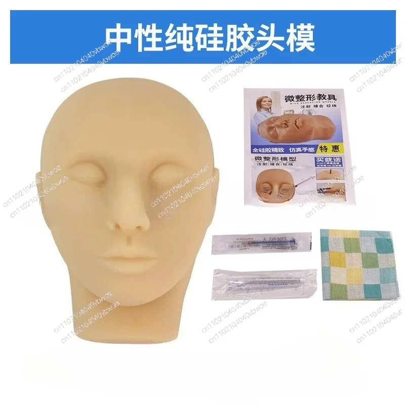 Microplastic Skin Injection Model Silicone Human Head Hyaluronic Teaching Props