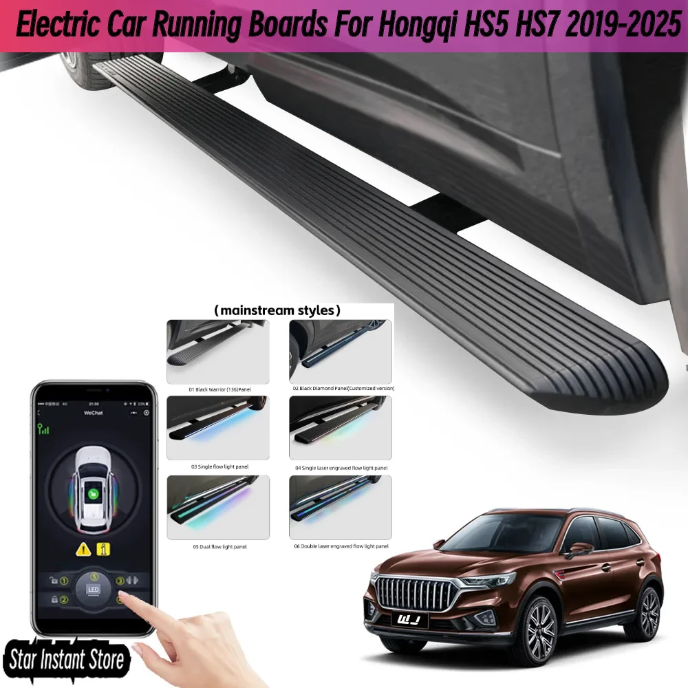

Автоматические выдвижные подножки для Hongqi HS5 HS7 2019-2025, электрические боковые ступеньки со светодиодной подсветкой, внедорожники из алюминиевого сплава