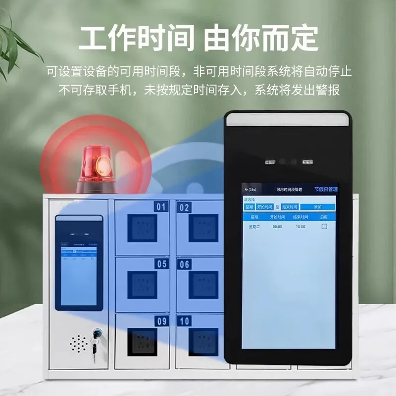 Smart phone cabinet Storage cabinet facial recognition fingerprint password Charging centralized management Locker Mobile phone