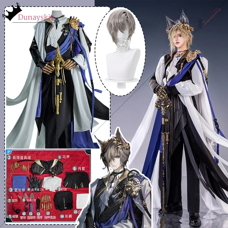 Tragodia from Arknight Tragodia Cosplay Costume Medieval Knightly Uniform Wig Full Set Phantom Halloween Disguise for Game Role