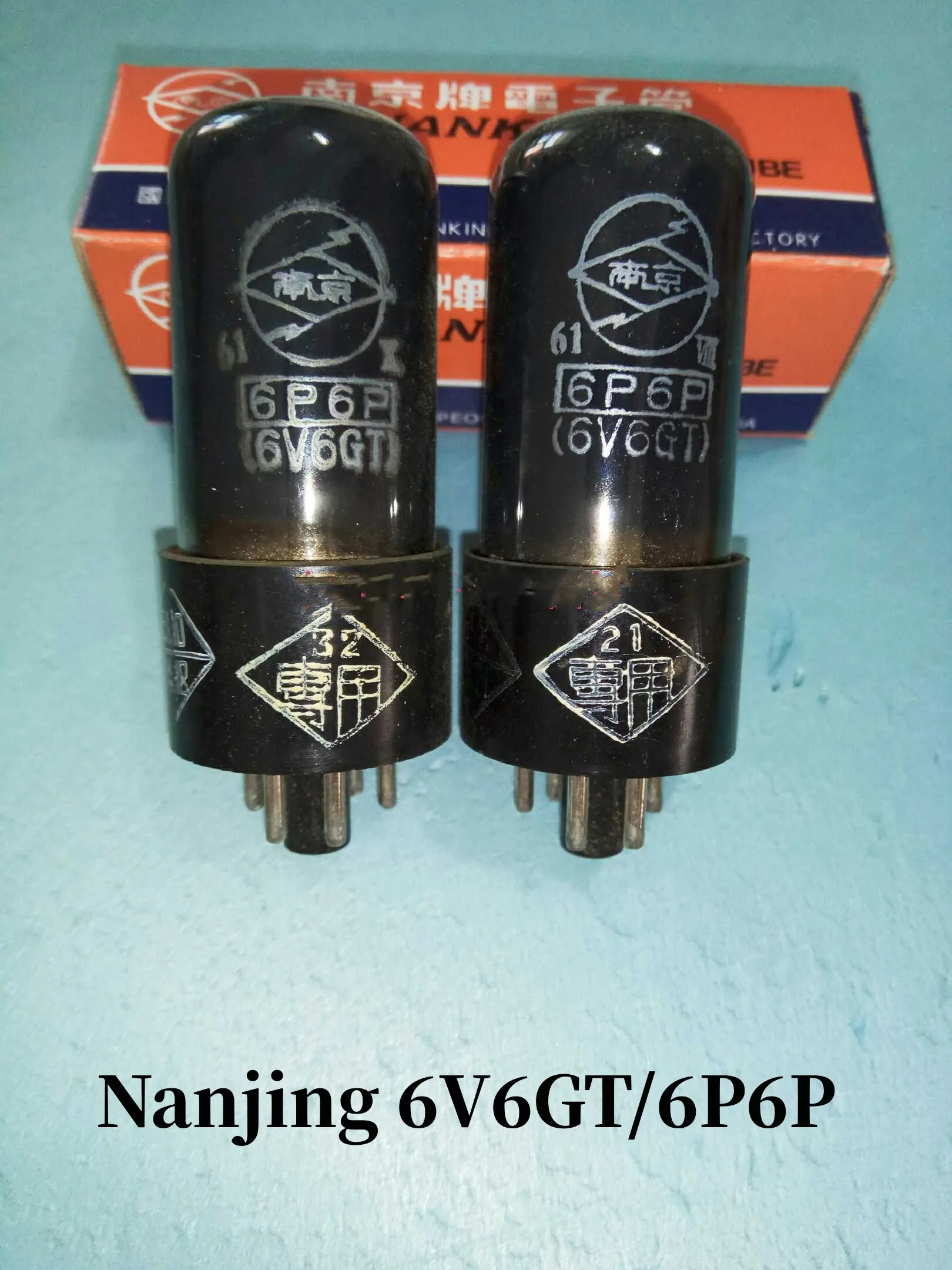 

The new Nanjing 6V6GT 6P6P electronic tube is paired with the Soviet Union's 6C 6M 6N6C.