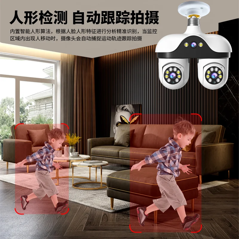 6.0MP V360pro APP E27 Full Color Triple  Lens  PTZ IP Dome Camera  Night Vision AI Humanoid Detection Home Security CCTV Monitor