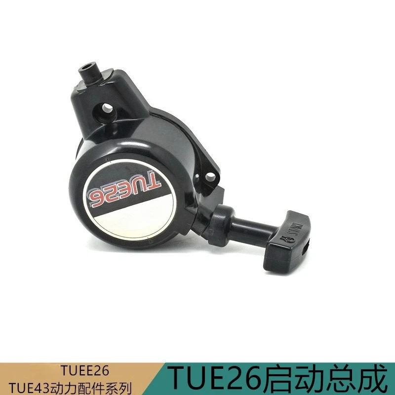 TUE26 Garden Starter Assembly Hand Pulling Disc Original TU26 Engine Parts