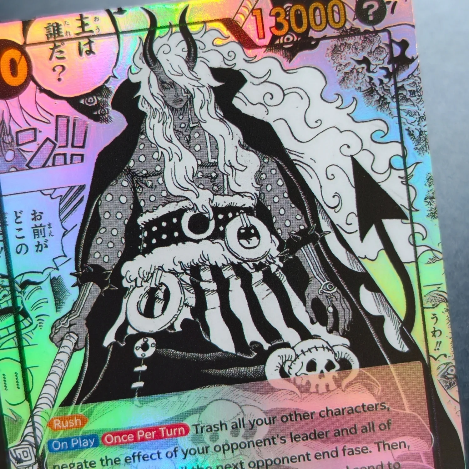 Homemade One Piece OP17 The World's Strongest Warriors English Card Loki OP17-002 Imu OP17-001 High Quality Game Card Toy - view 6