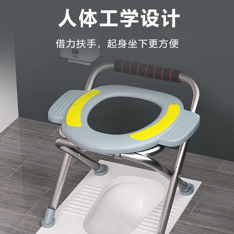 Foldable pregnant woman\'s toilet chair, elderly person\'s toilet, portable and portable, simple stainless steel toilet stool