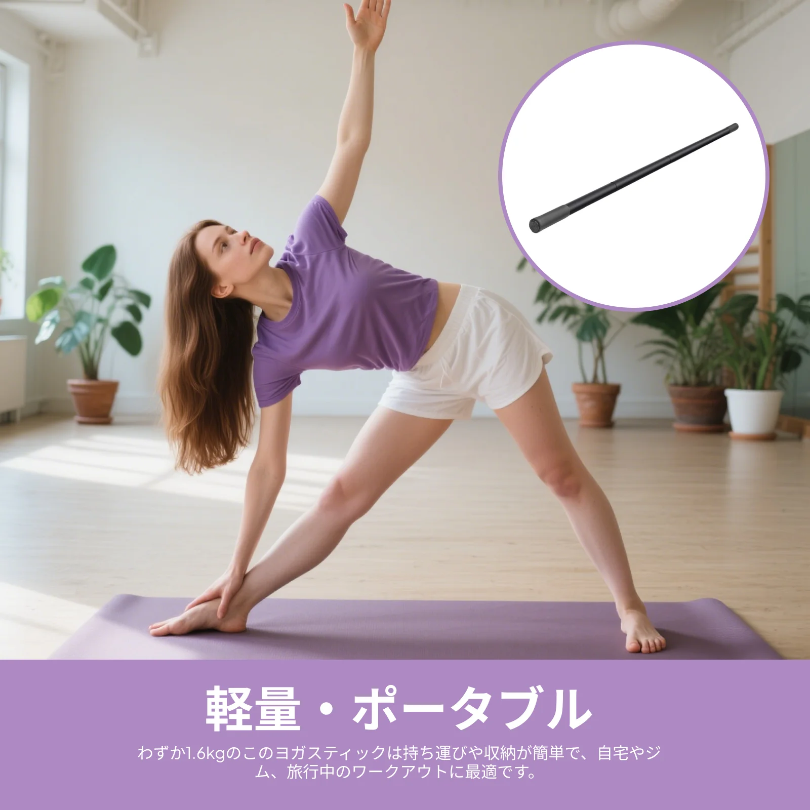 Yoga Stick 4 Sections Versatile Posture Correction 60'' Long Stretch Stick Exercise Stick with Foam Handles for Pilates Gym