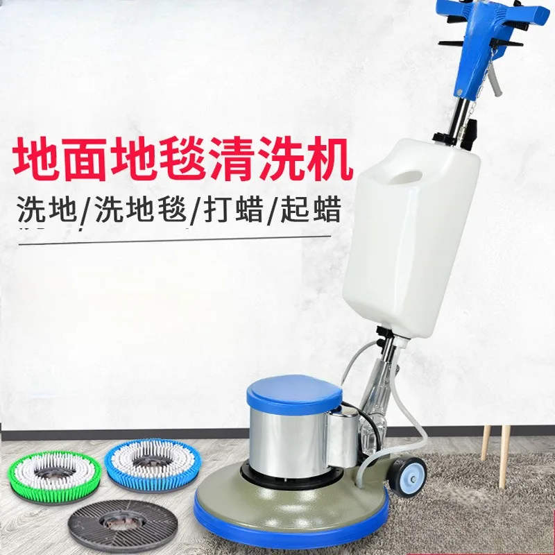 Floor Washing Machine push-type Brushes Wiping Machine Polishing Floor,Carpet Cleaning/Waxing Machine BF522 For Household/ hotel