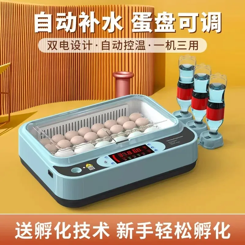 

Small Size Household Hatcher Chicks Brooder 24 Eggs Hot Sale Automatic Birds Chicken Incubator